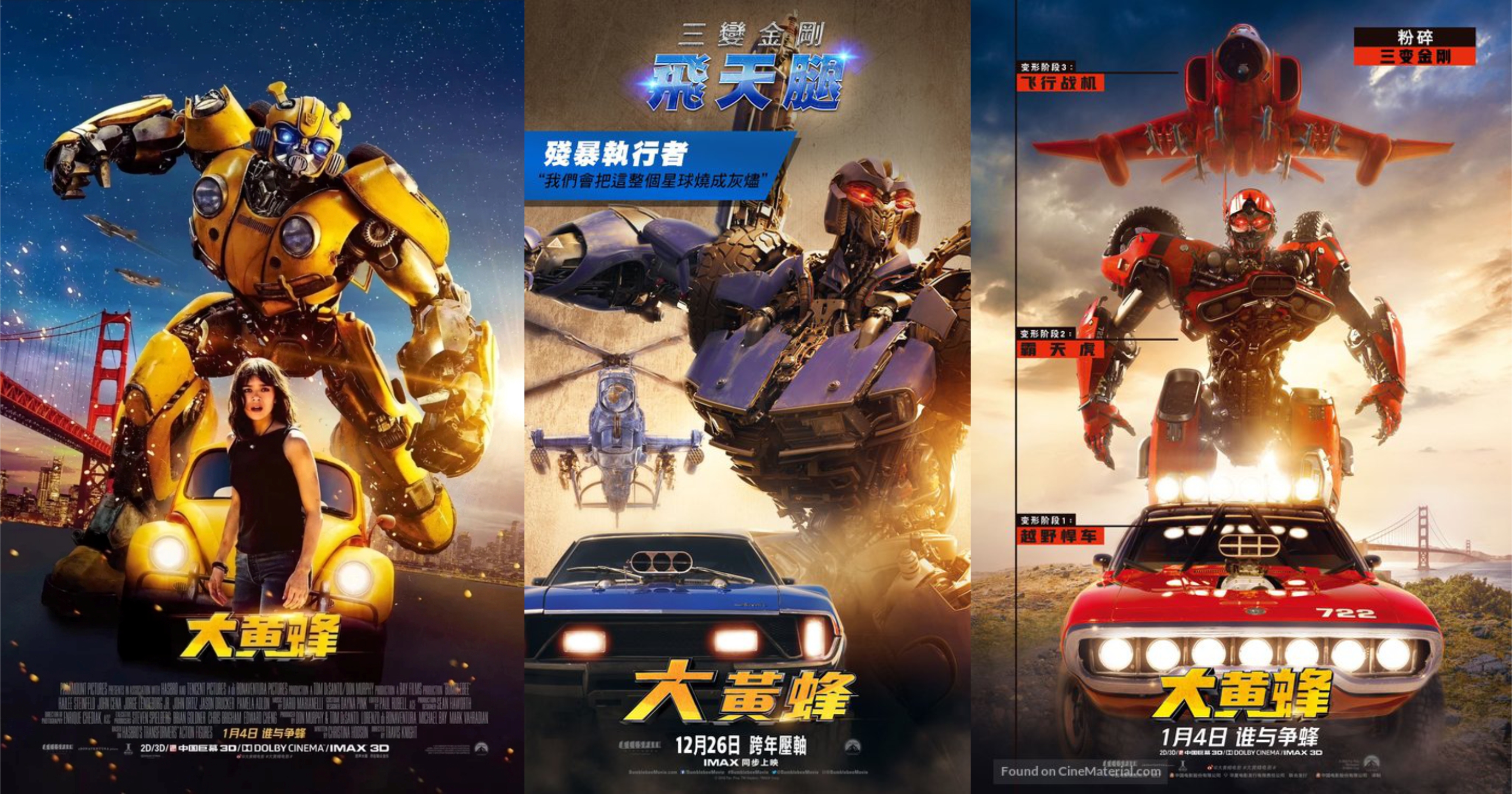 China pulls in major box office numbers for 
